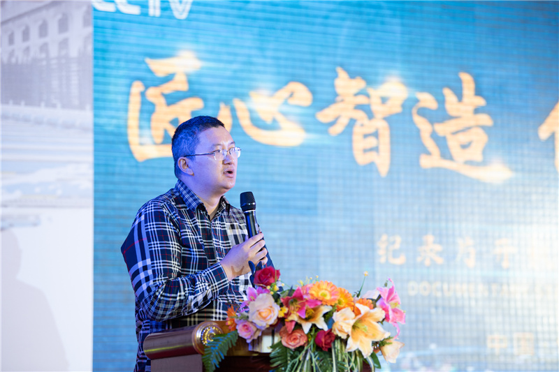 佛山通潤(rùn)&央視《匠心智造》紀(jì)錄片欄目開(kāi)機(jī)儀式盛大舉行