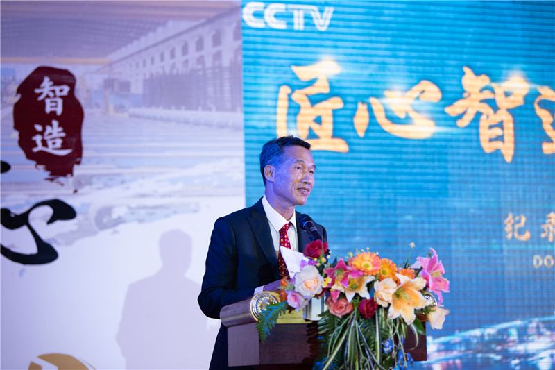 佛山通潤(rùn)&央視《匠心智造》紀(jì)錄片欄目開(kāi)機(jī)儀式盛大舉行